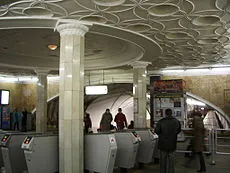 Airport (Metro, București)