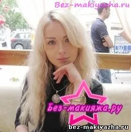 Alena Piskun, Valeria Lukyanova și Maria Timoshka fără machiaj