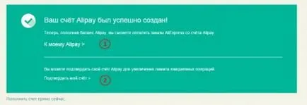 instrucțiuni Alipay privind modul de înregistrare, atașați un card pentru a efectua o plată