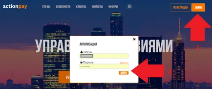 Actionpay - регистрация, как да работят и да печелят