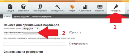Actionpay - регистрация, как да работят и да печелят