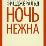 Hangoskönyv - a harmadik kakasok - Shukshin Vaszilij