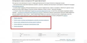 Választottbírósági WebMoney szolgáltatási funkciók