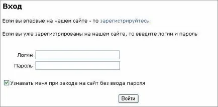 Authentication - всичко това, и програмиране