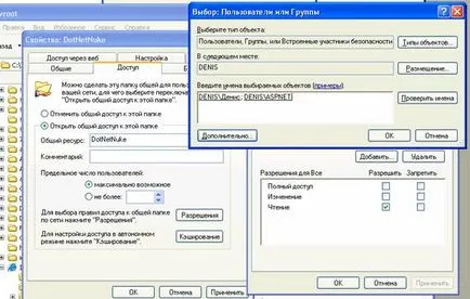 Autentificarea - totul, și programare