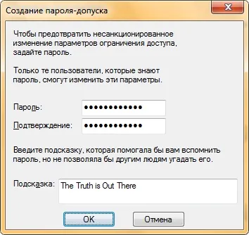 Безпечна робота в інтернеті або як правильно налаштувати internet explorer (explorer) Безпечна робота в інтернеті або як правильно налаштувати internet explorer