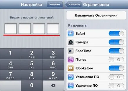 Mi védi a gyermek tárgyaláson a hangerőt korlátozás iPhone, iPod és iPad