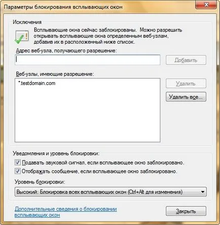 Безпечна робота в інтернеті або як правильно налаштувати internet explorer (інтернеті) Безпечна робота в інтернеті або як правильно налаштувати internet explorer