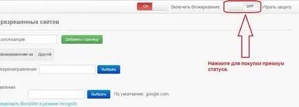 Blocarea site-uri în browser-ul Google Chrome