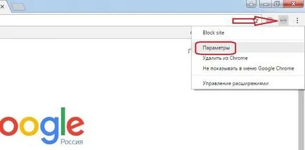 Blocarea site-uri în browser-ul Google Chrome