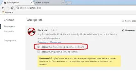 Blokkoló helyek a Google Chrome-ot