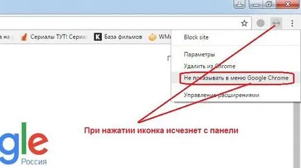 Blokkoló helyek a Google Chrome-ot