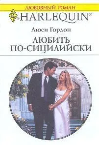 Бракът на всички книги, намерени 18 книги