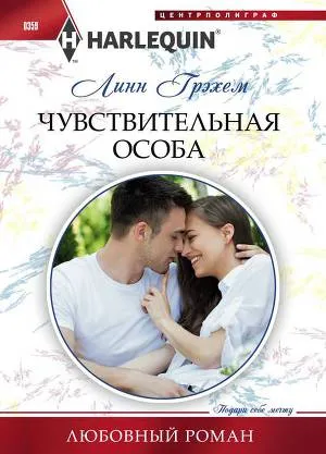 Бракът на всички книги, намерени 18 книги