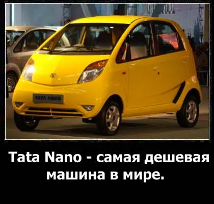 Camaya legolcsóbb autó a világon - tata nano (Tata Nano)