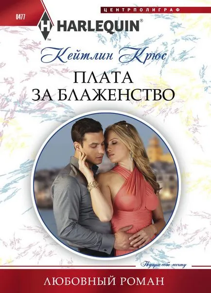 Бракът на всички книги, намерени 18 книги