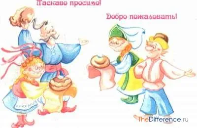 Чим українці відрізняються від українських