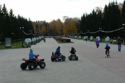 numele de cultură și odihnă în Central Park