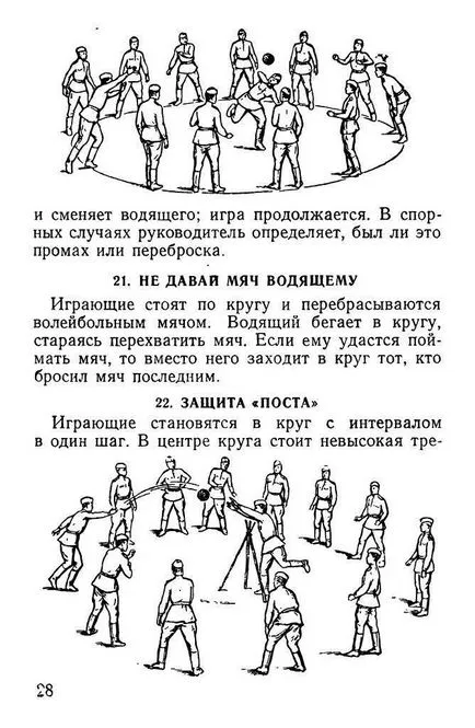 От преди 60 години, аз се опитах да се вземат войник в неговото свободно време Военна Преглед