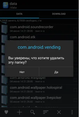 Mi van, ha egy hiba com android automatából - hogyan kell rögzíteni, használati