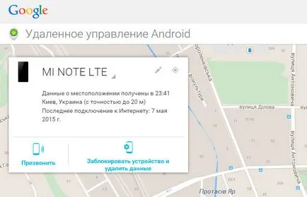 Ce trebuie să faceți dacă uitați parola sau un cod grafic de Android-dispozitive