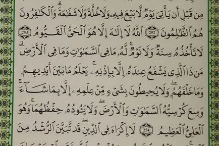 Numărul de versete din Coran, ummahweb