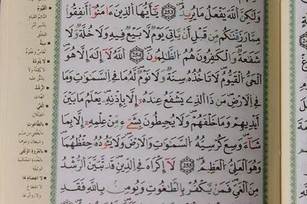 Numărul de versete din Coran, ummahweb