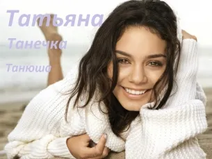 Що означає ім'я Аліна