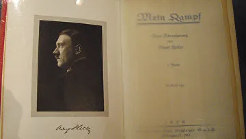 Какво фюрера предназначен за германци, общество, The New York Times - всичко, което е достойно за превод