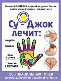 Кибардин геннадий михайлович офіційний сайт (геннадий) Кибардин геннадий михайлович офіційний сайт