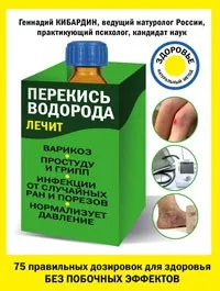 Кибардин геннадий михайлович офіційний сайт (Кибардин) Кибардин геннадий михайлович офіційний сайт