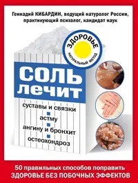Кибардин геннадий михайлович офіційний сайт (Кибардин) Кибардин геннадий михайлович офіційний сайт
