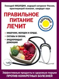 Кибардин геннадий михайлович офіційний сайт (геннадий) Кибардин геннадий михайлович офіційний сайт