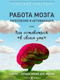 Кибардин геннадий михайлович офіційний сайт (геннадий) Кибардин геннадий михайлович офіційний сайт
