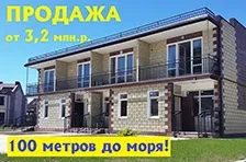 Каткова щілину відпочинок 2017 - ціни без посередників, відгуки (щілину) Каткова щілину відпочинок 2017 - ціни без посередників, відгуки