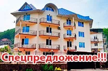 Каткова щілину відпочинок 2017 - ціни без посередників, відгуки (2017) Каткова щілину відпочинок 2017 - ціни без посередників, відгуки