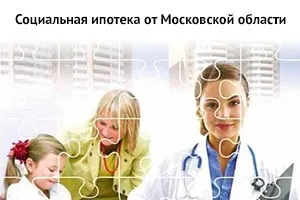 Климовська центральна міська лікарня () Климовська центральна міська лікарня