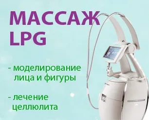 Клініка естетичної медицини краси і здоров'я в москві (медичної косметології «ВітаДерм») Клініка естетичної медицини краси і здоров'я в москві
