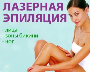 Клініка естетичної медицини краси і здоров'я в москві ( «шкіра» хоча останнім) Клініка естетичної медицини краси і здоров'я в москві