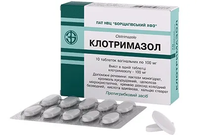 Клотримазол таблетки при молочниці, спосіб застосування, відгуки (застосування) Клотримазол таблетки при молочниці, спосіб застосування, відгуки