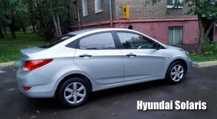 Kia rio або hyundai solaris - що краще (фото відео) (Антиблокувальна система гальм) Kia rio або hyundai solaris - що краще (фото відео)