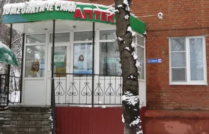 Клініка природної медицини