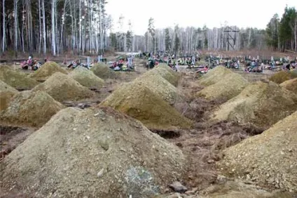Катастрофа на комбінаті «маяк»
