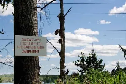 Катастрофа на комбінаті «маяк»