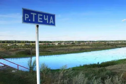 Катастрофа на комбінаті «маяк»