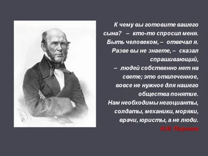 До чого ви готуєте вашого сина - презентація 69645-5 (готуєте) До чого ви готуєте вашого сина - презентація 69645-5