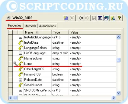 Клас win32_bios - отримання інформації про параметри bios (параметри bios) Клас win32_bios - отримання інформації про параметри bios