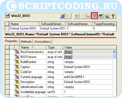 Клас win32_bios - отримання інформації про параметри bios (параметри bios) Клас win32_bios - отримання інформації про параметри bios