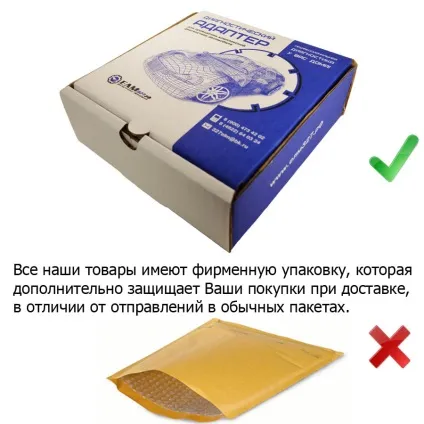 K line адаптер (російська версія)