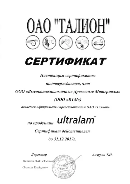 Каталог плит osb, ОСП ціни, інформація, замовлення (фанера ОСП) Каталог плит osb, ОСП ціни, інформація, замовлення